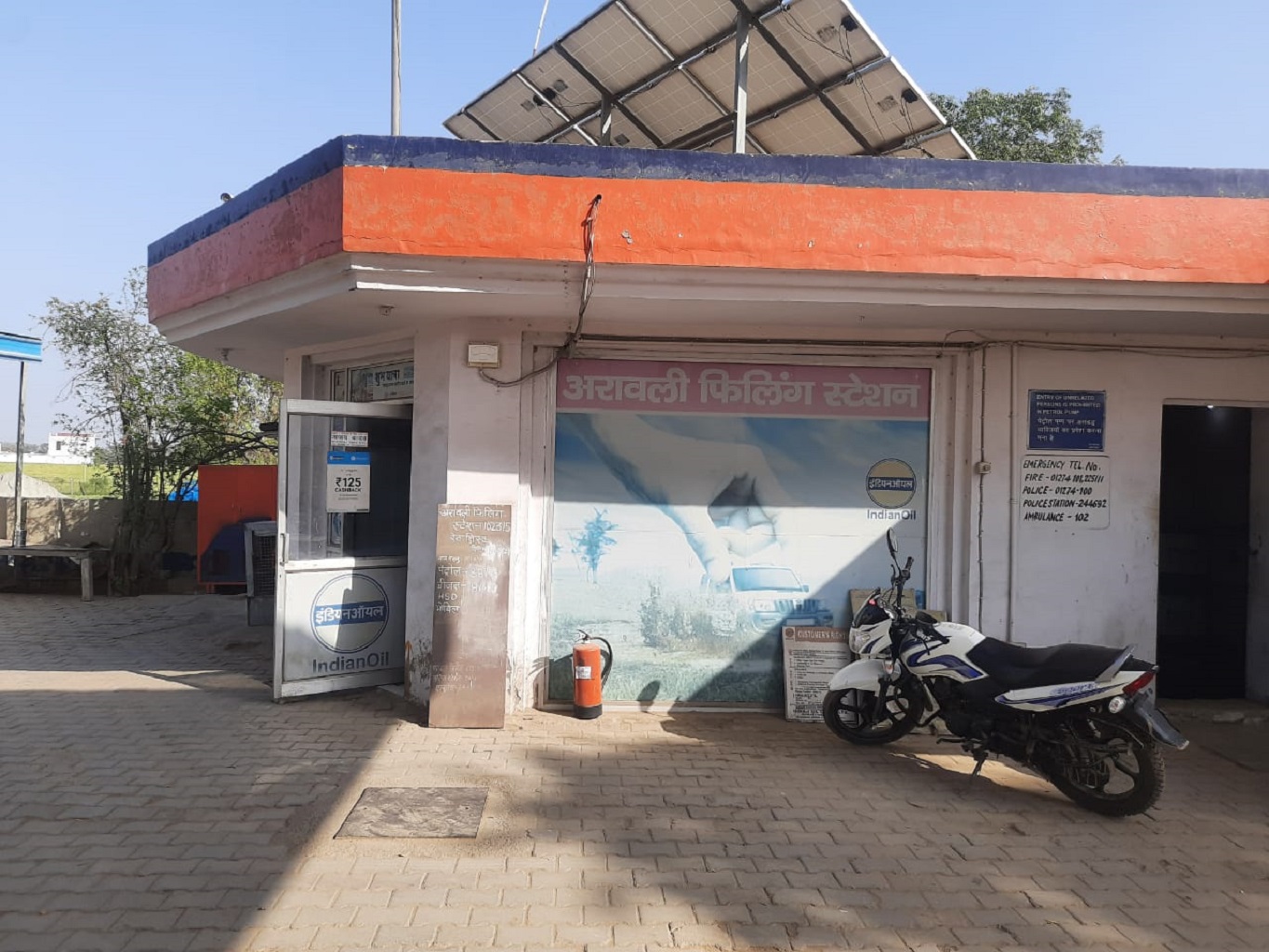 IndianOil - B B Ashram, Rewari